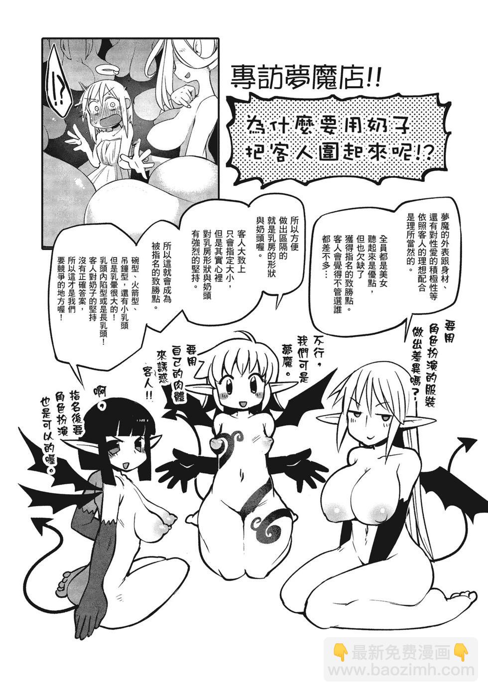 第02卷74
