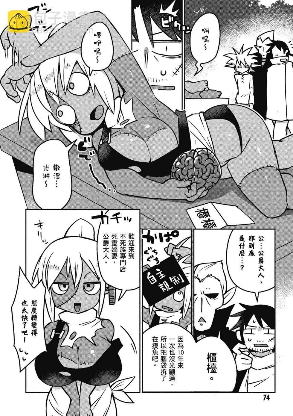 第02卷78