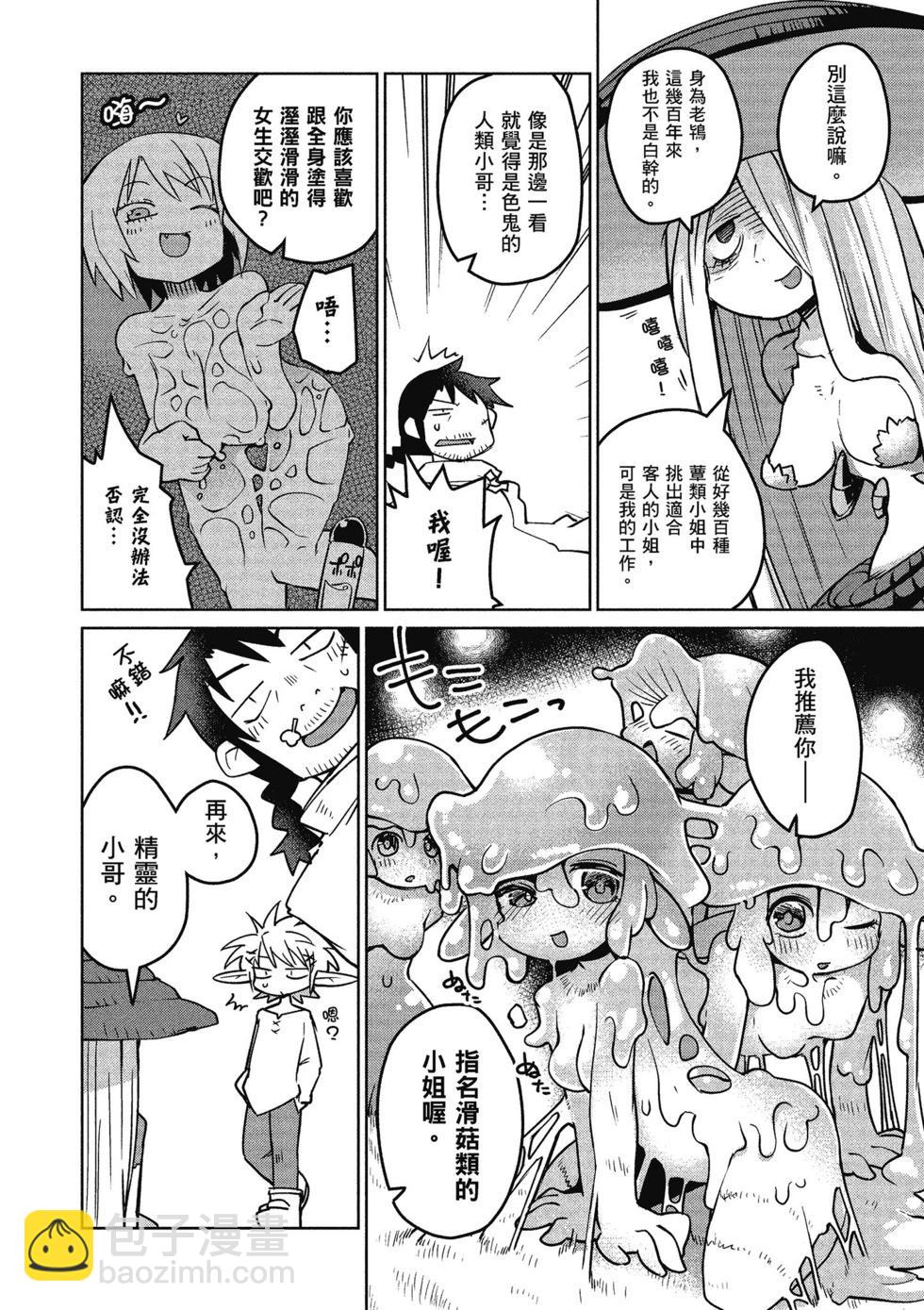 第02卷8