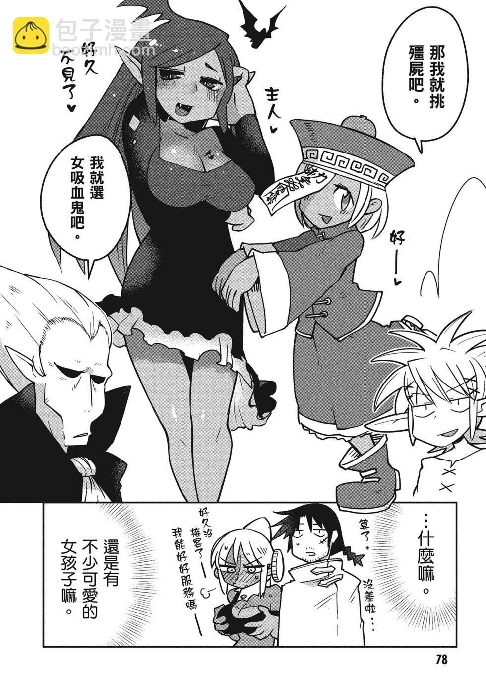 第02卷82