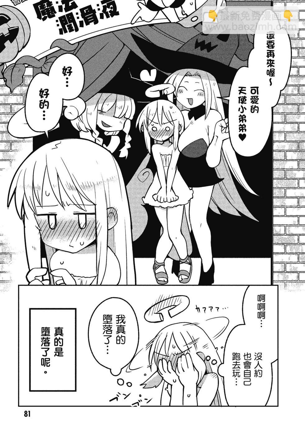 第02卷85