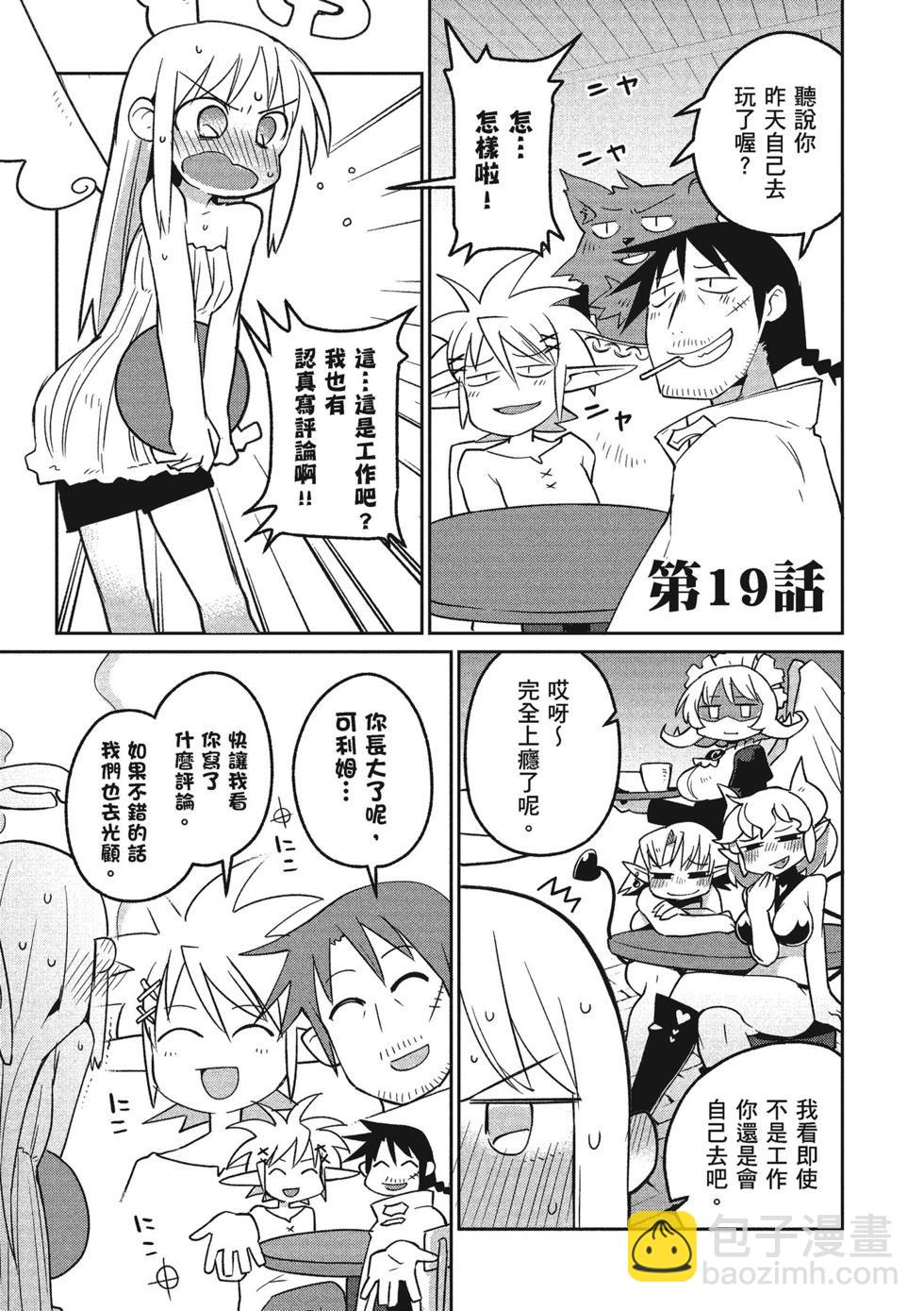 第02卷87