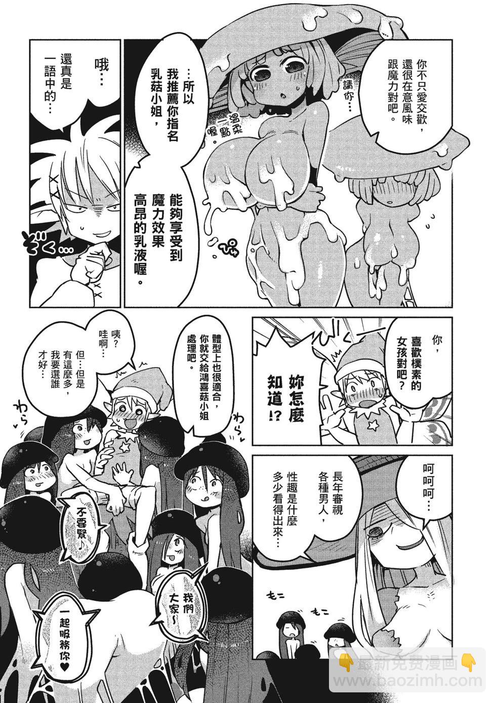 第02卷9