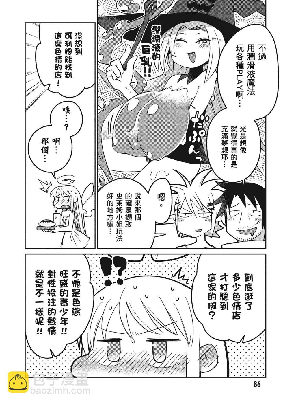 第02卷90