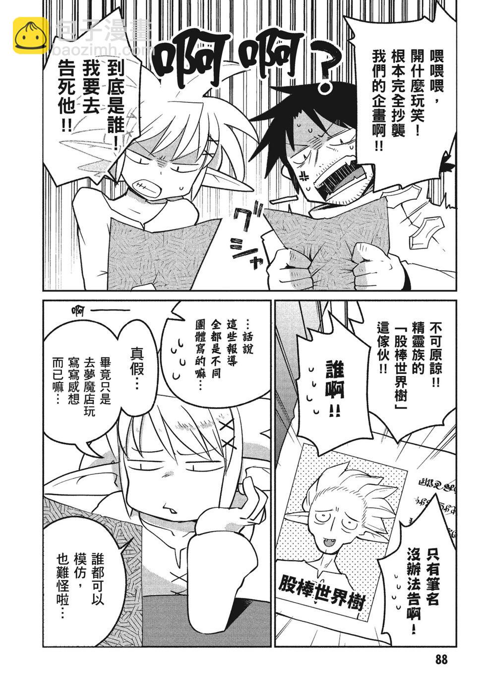 第02卷92
