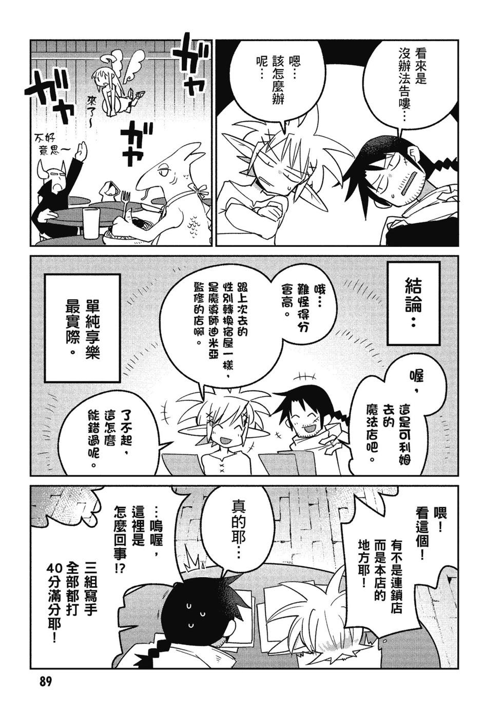 第02卷93