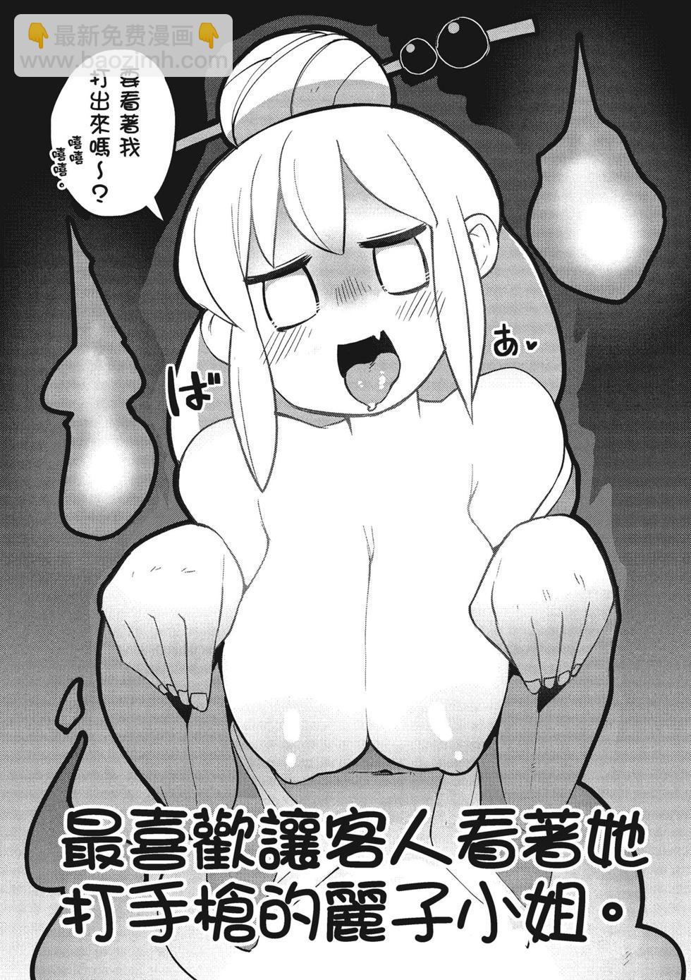 第02卷98