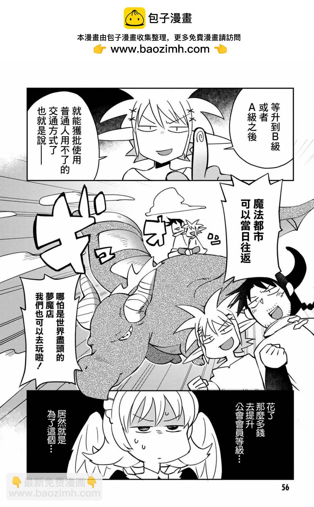 第32话1