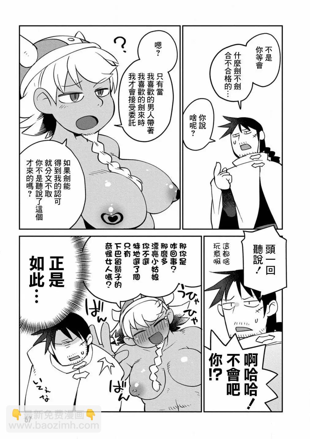 第32话12
