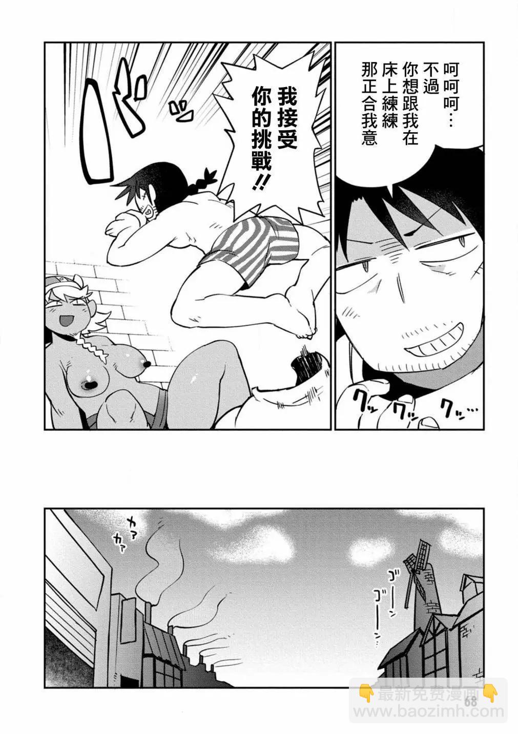第32话13