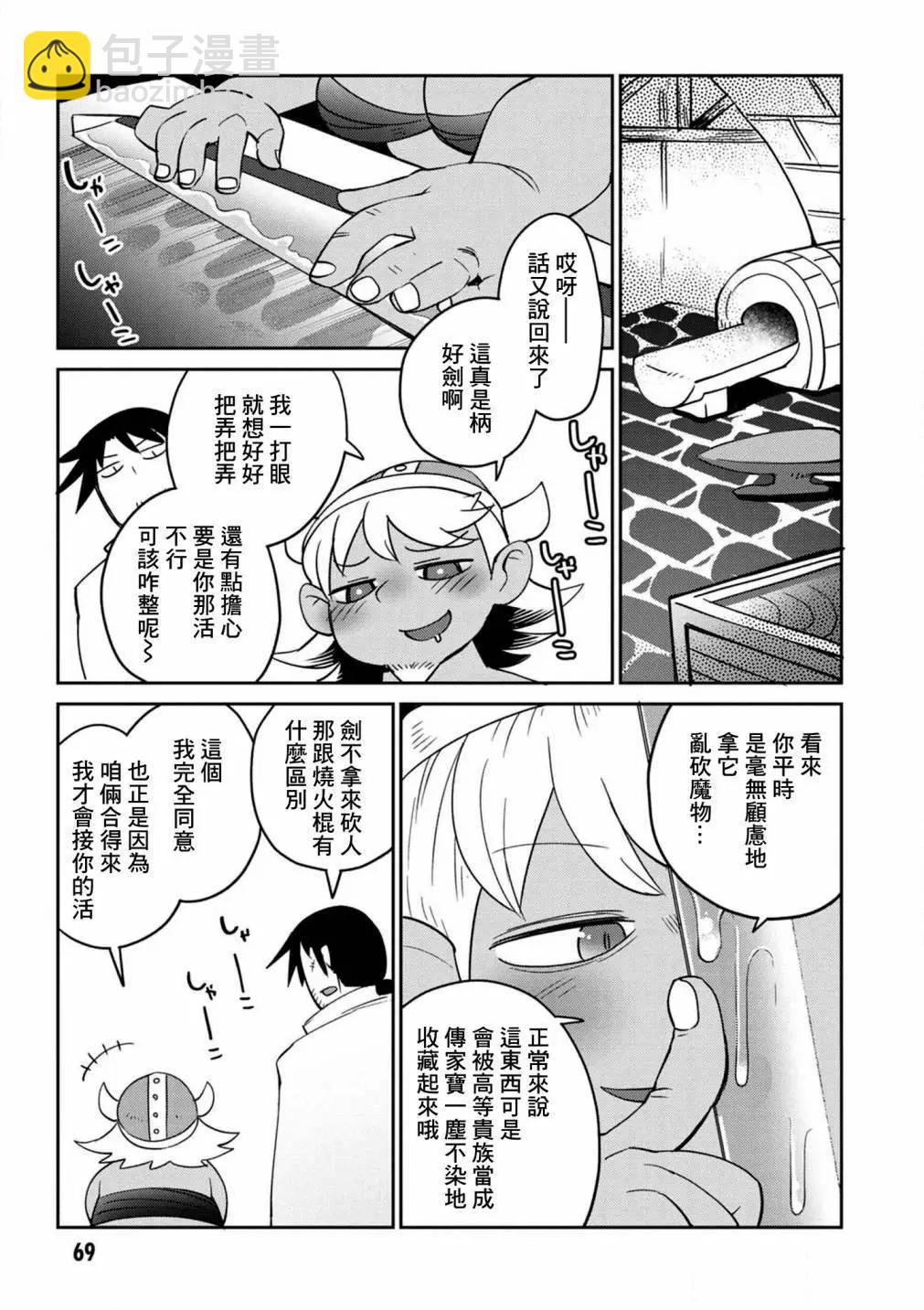 第32话14