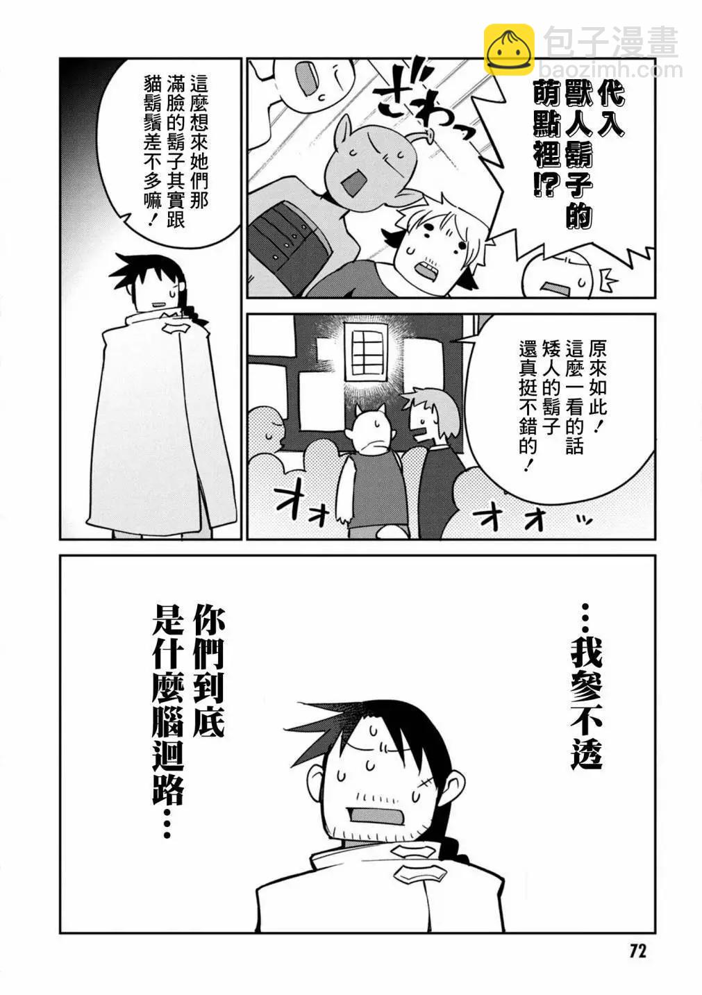 第32话17