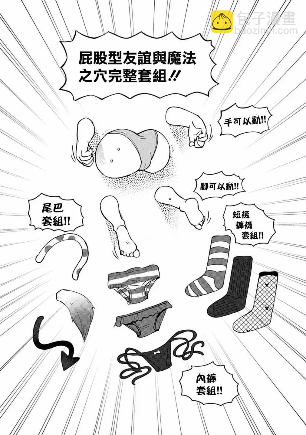 第32话18