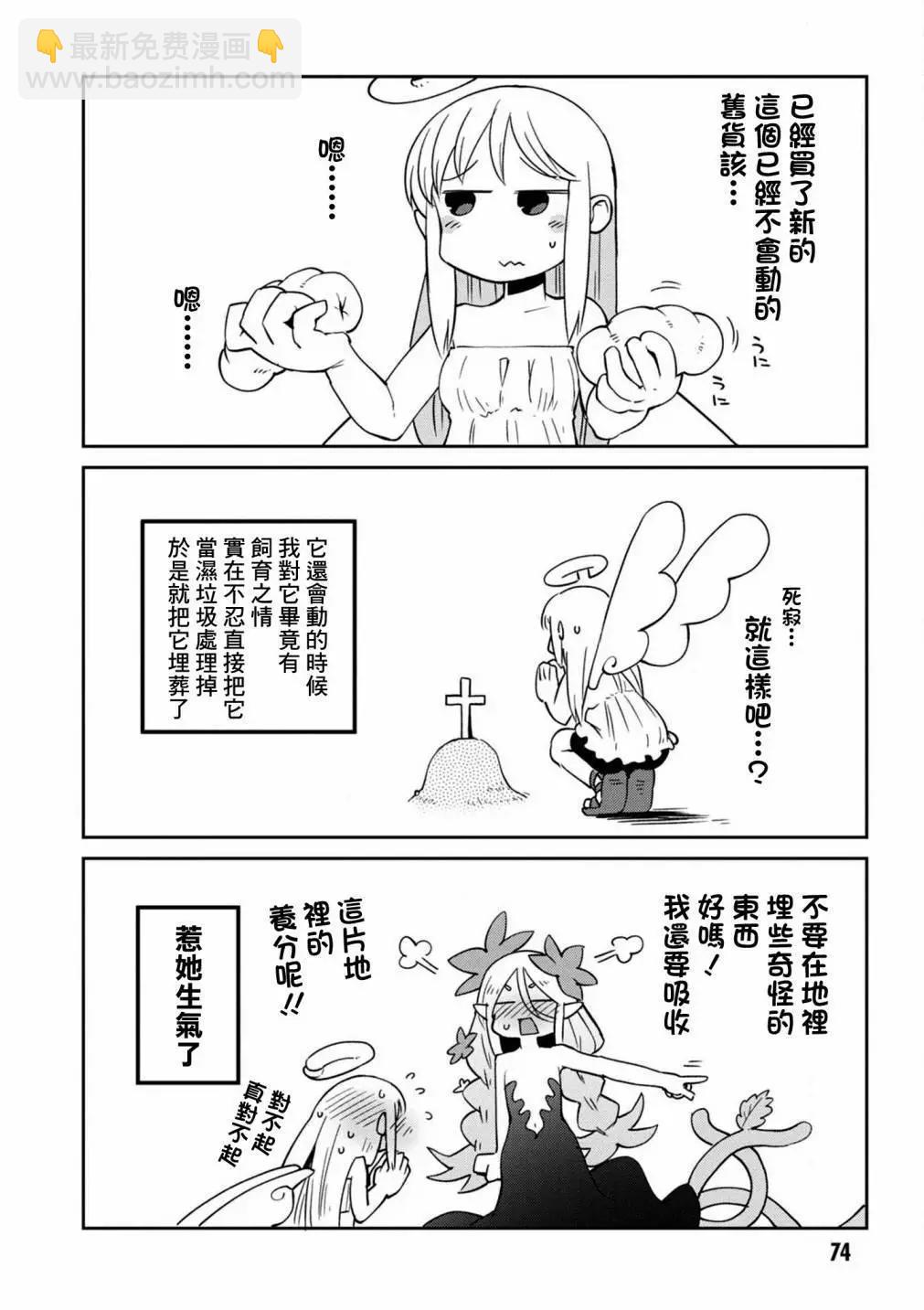 第32话19