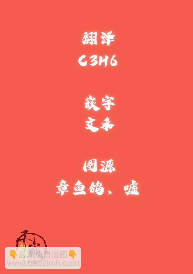 第32话20