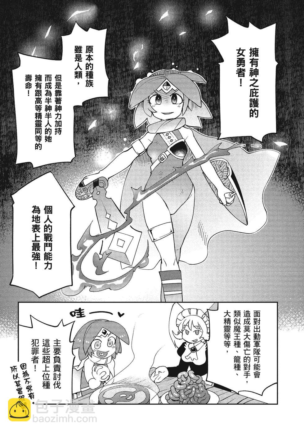 第04卷101