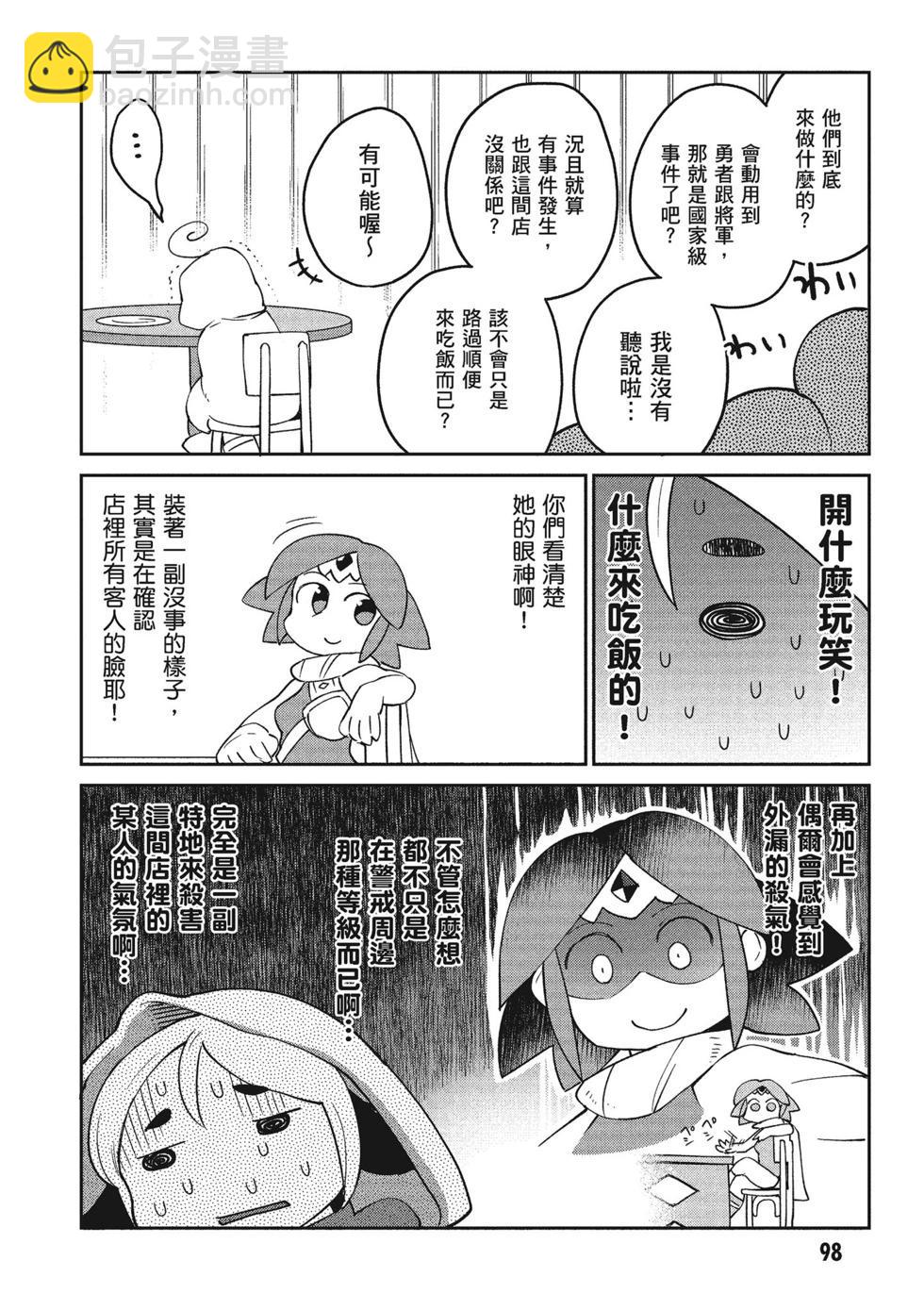 第04卷106