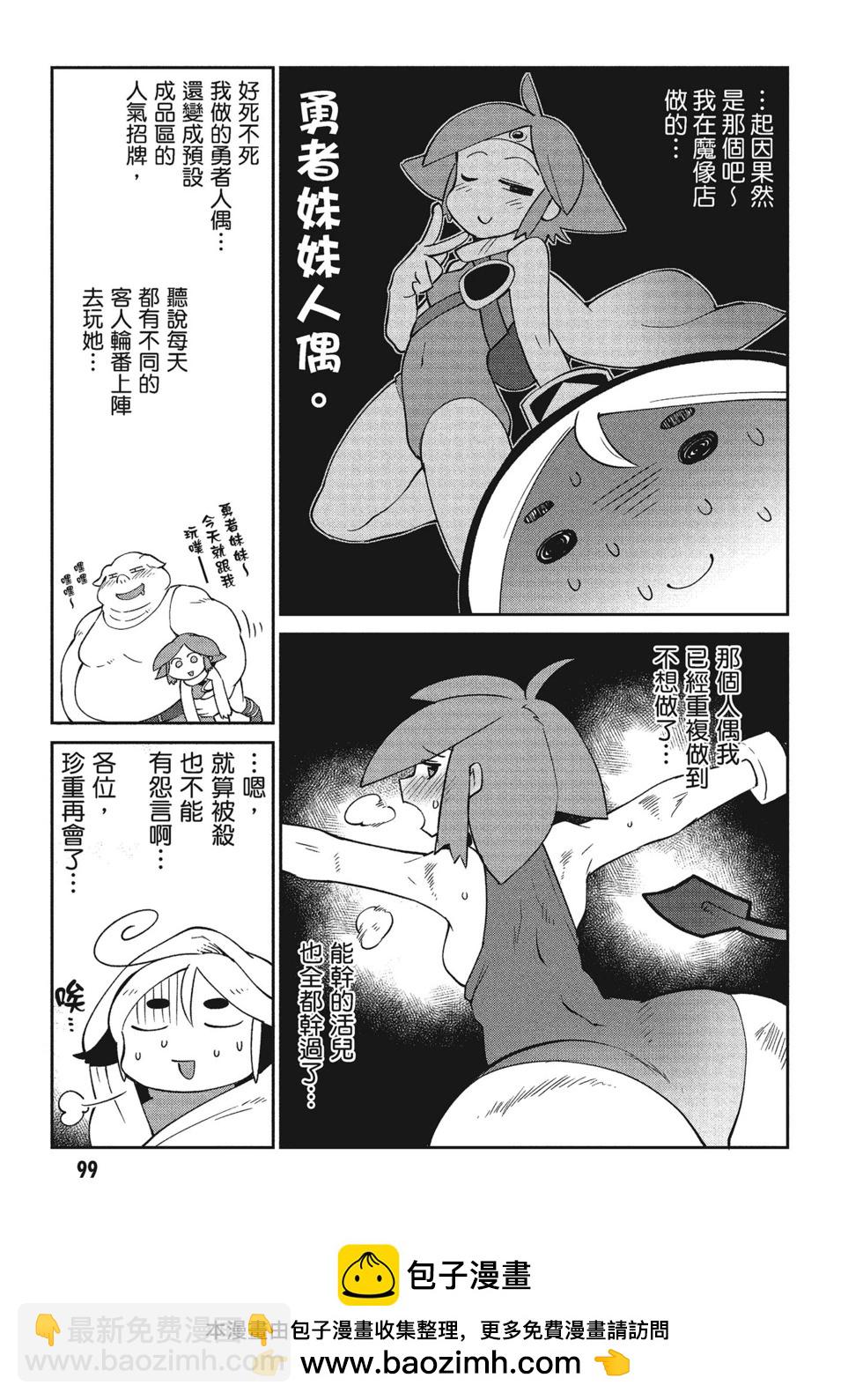 第04卷107