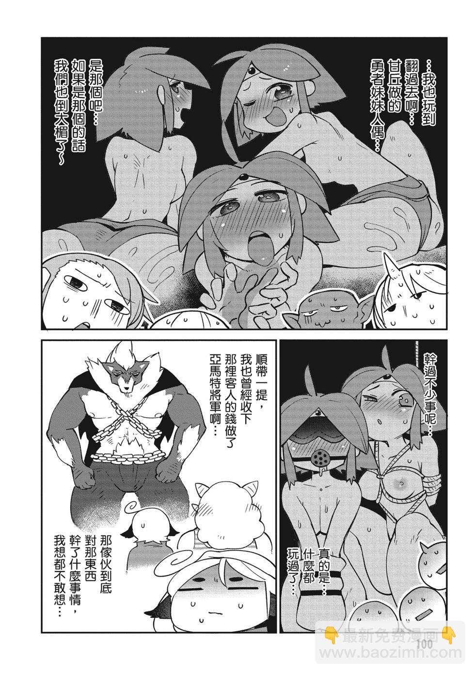 第04卷108