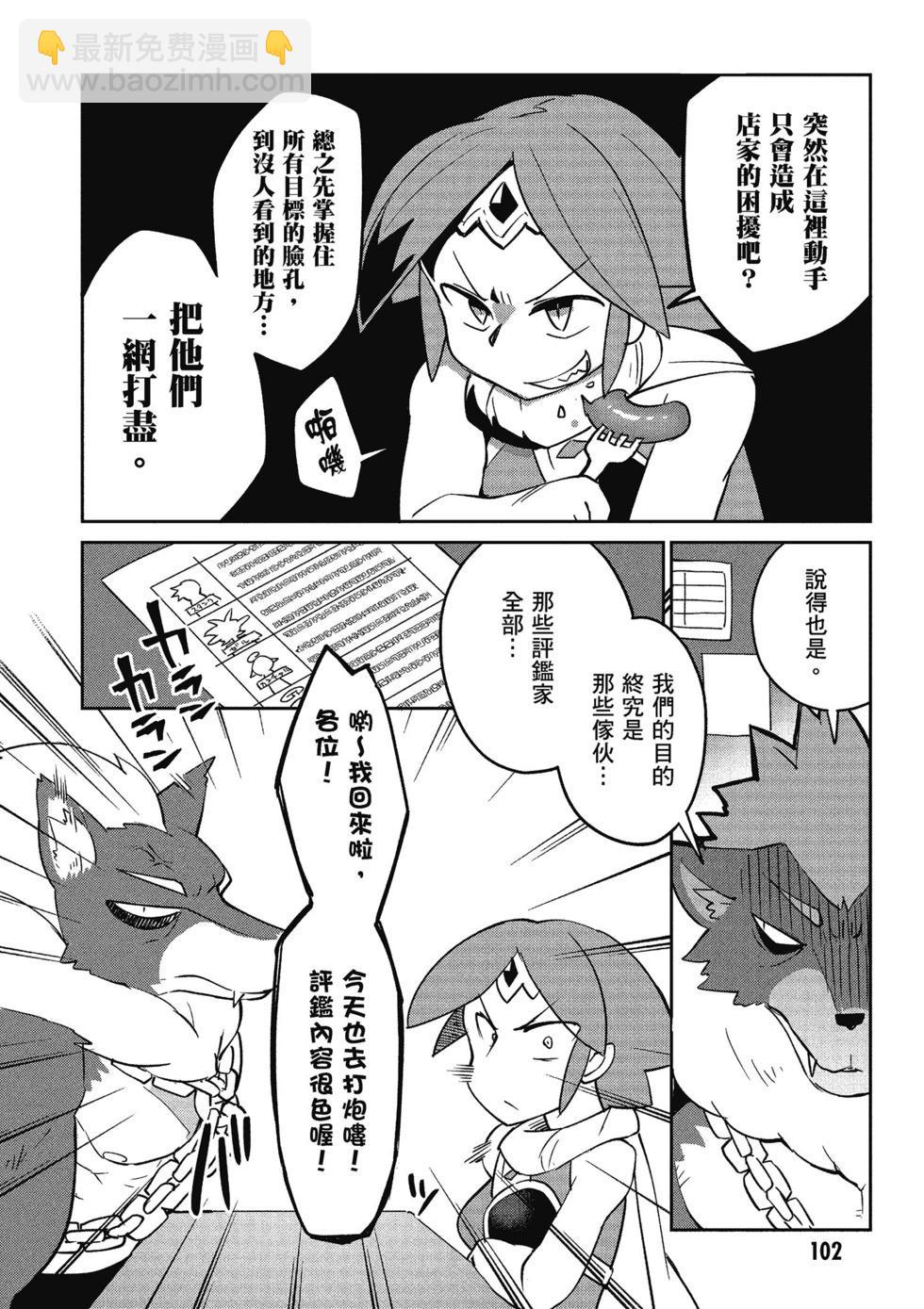第04卷110