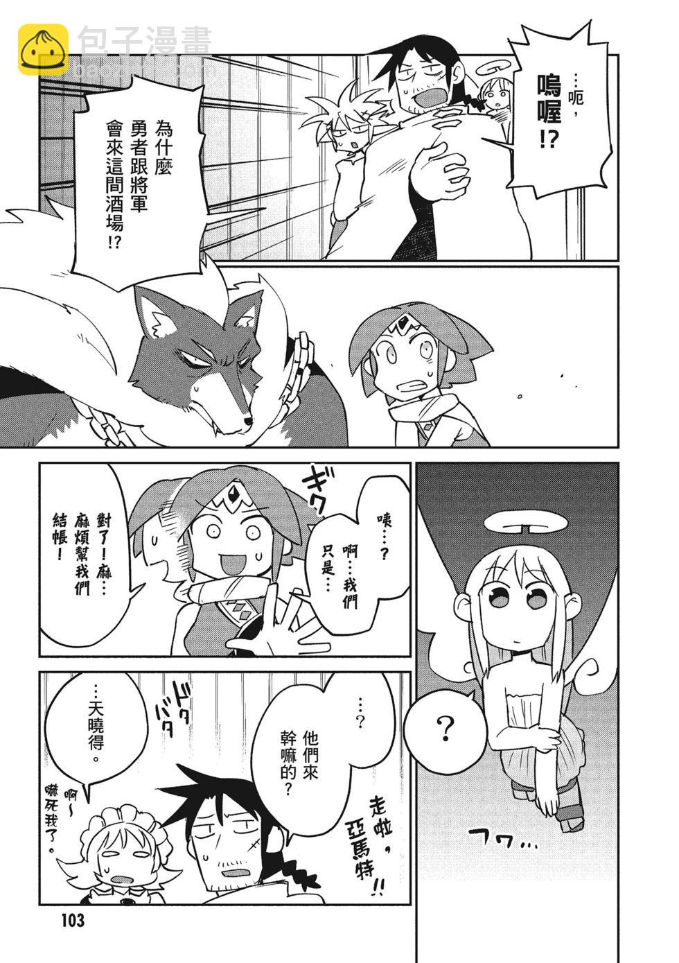 第04卷111