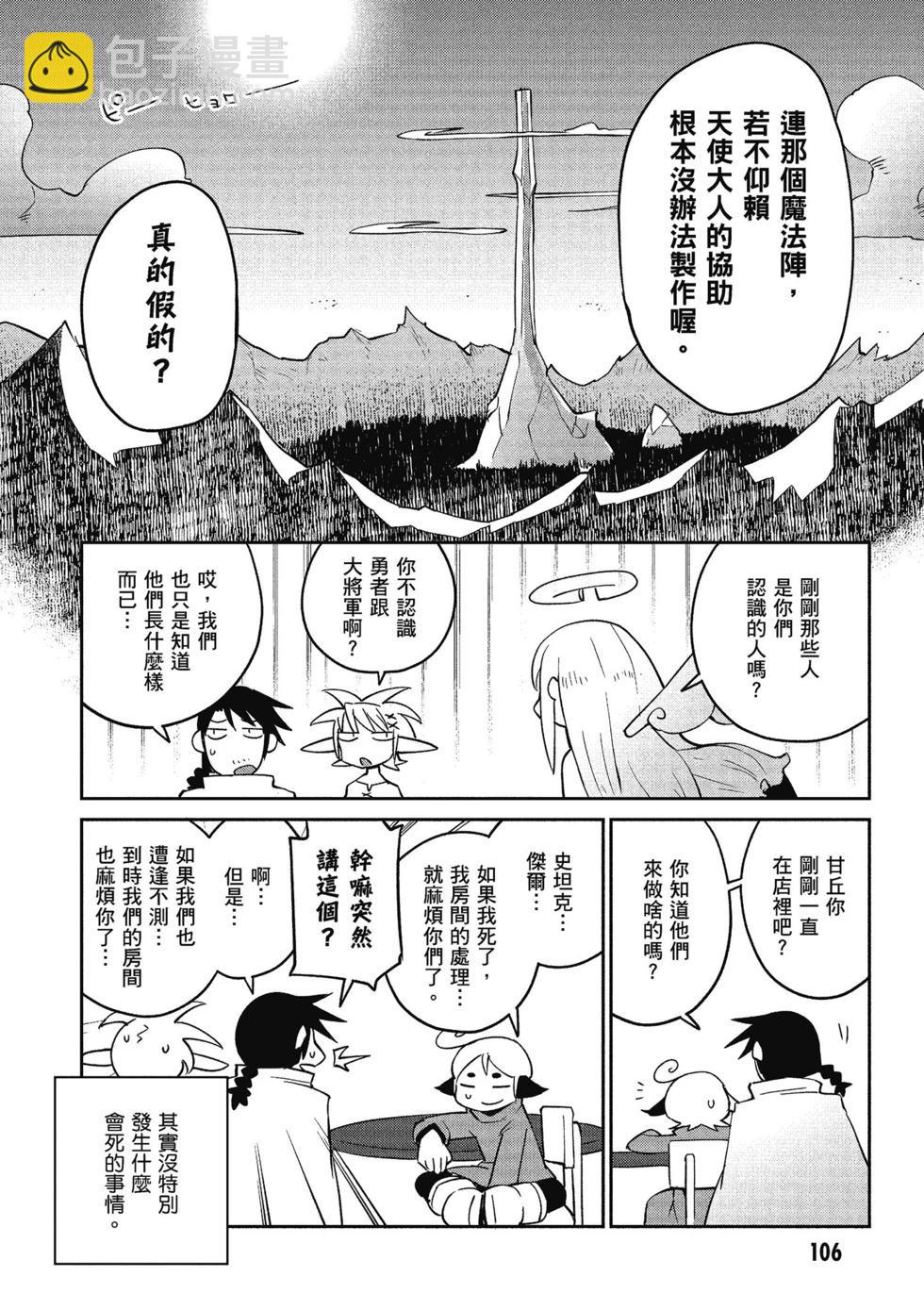 第04卷114