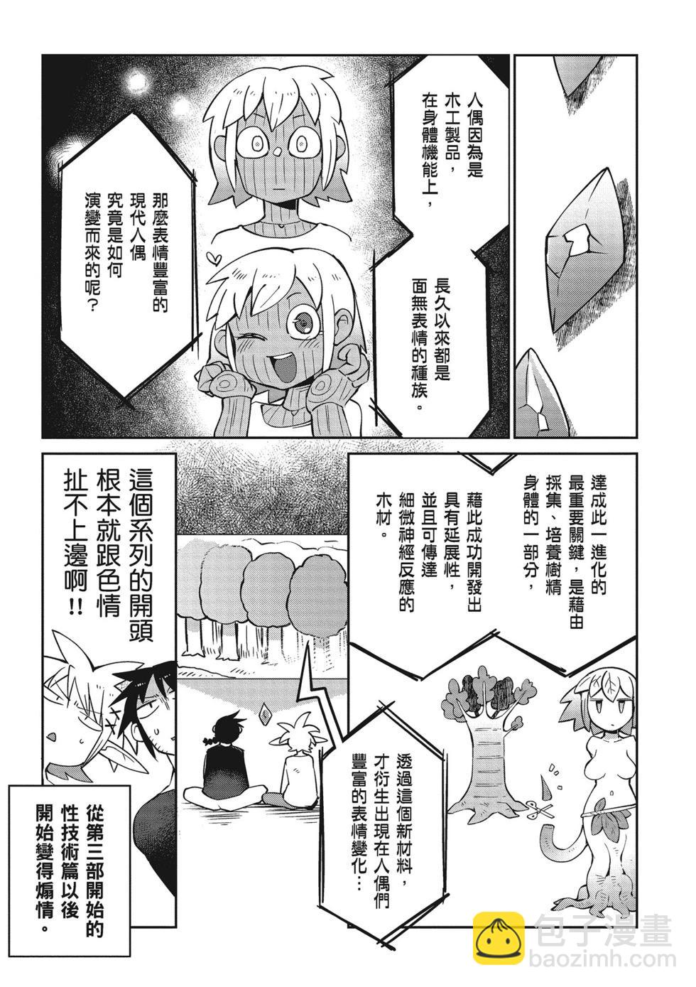 第04卷135