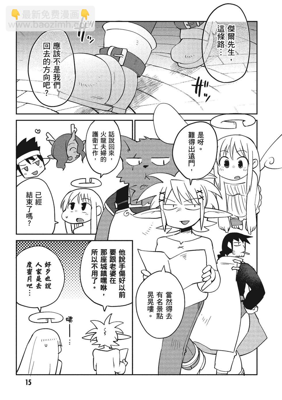 第04卷15