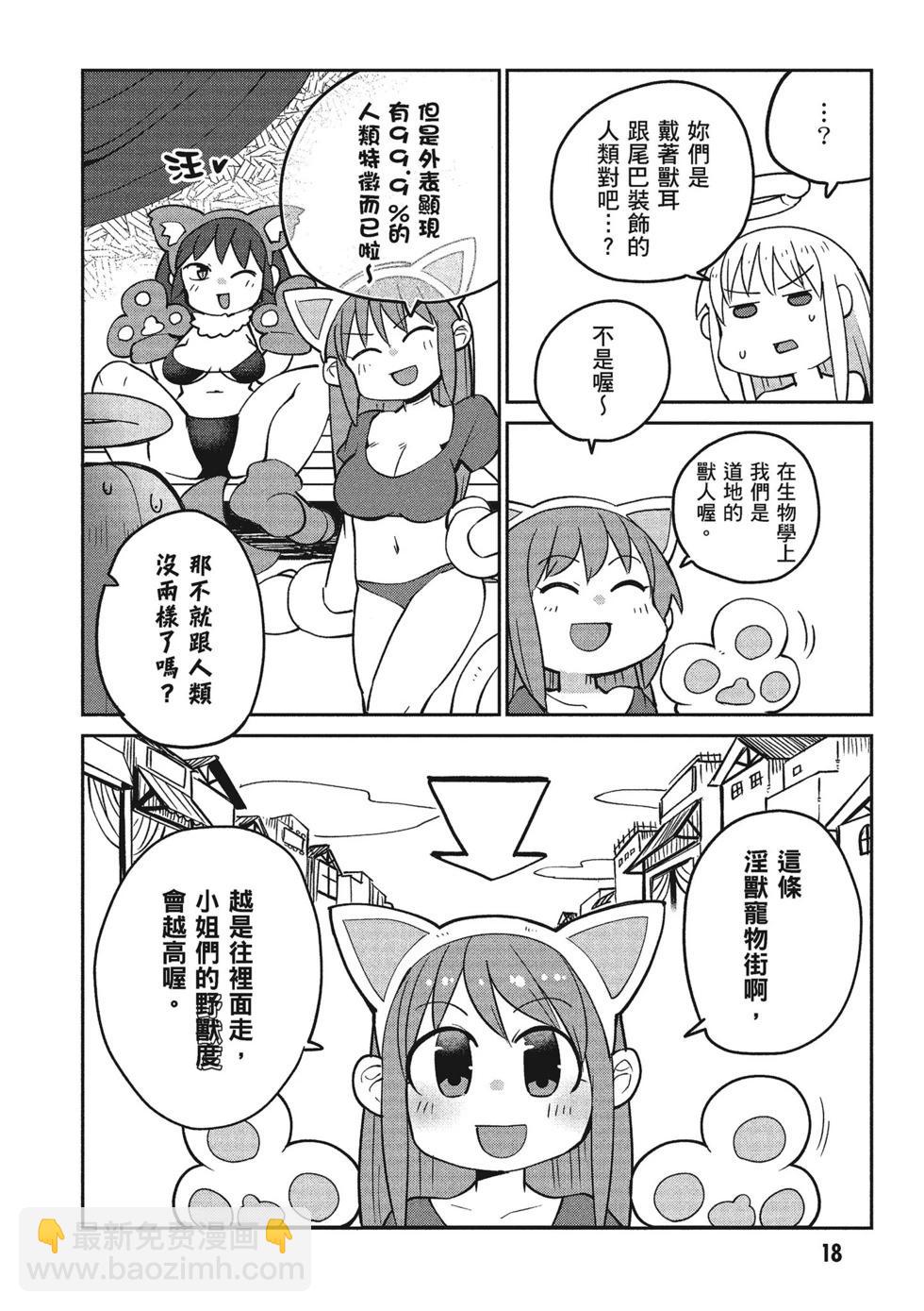 第04卷18