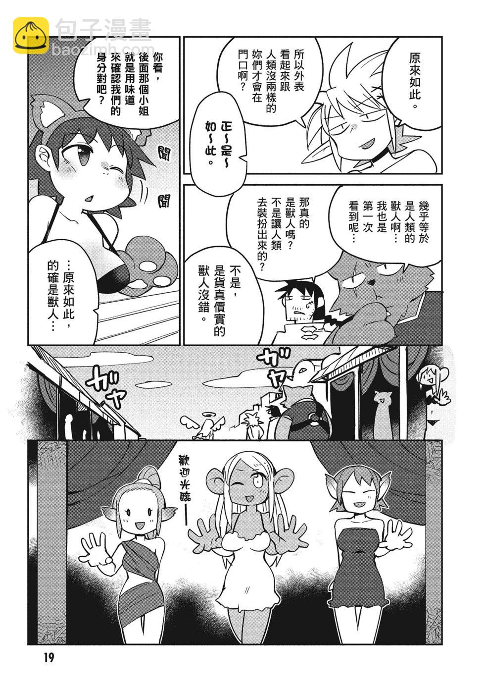 第04卷19