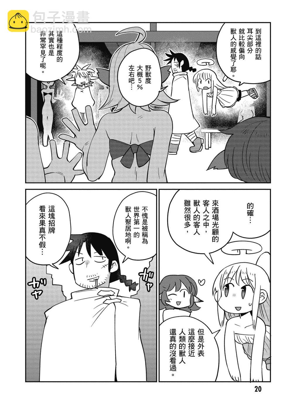 第04卷20