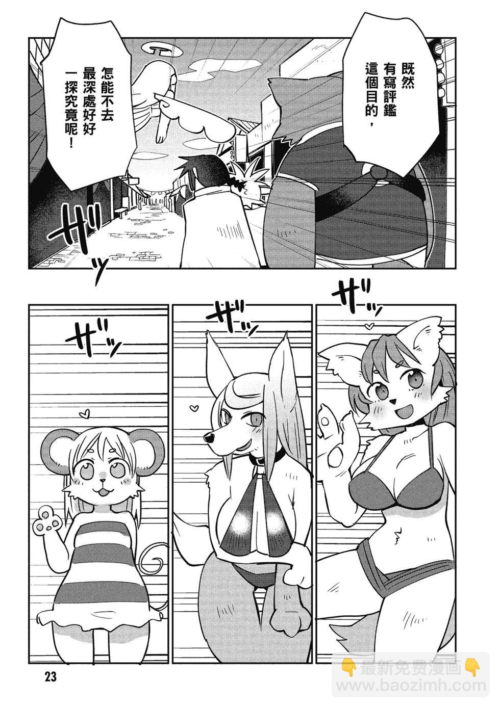 第04卷23