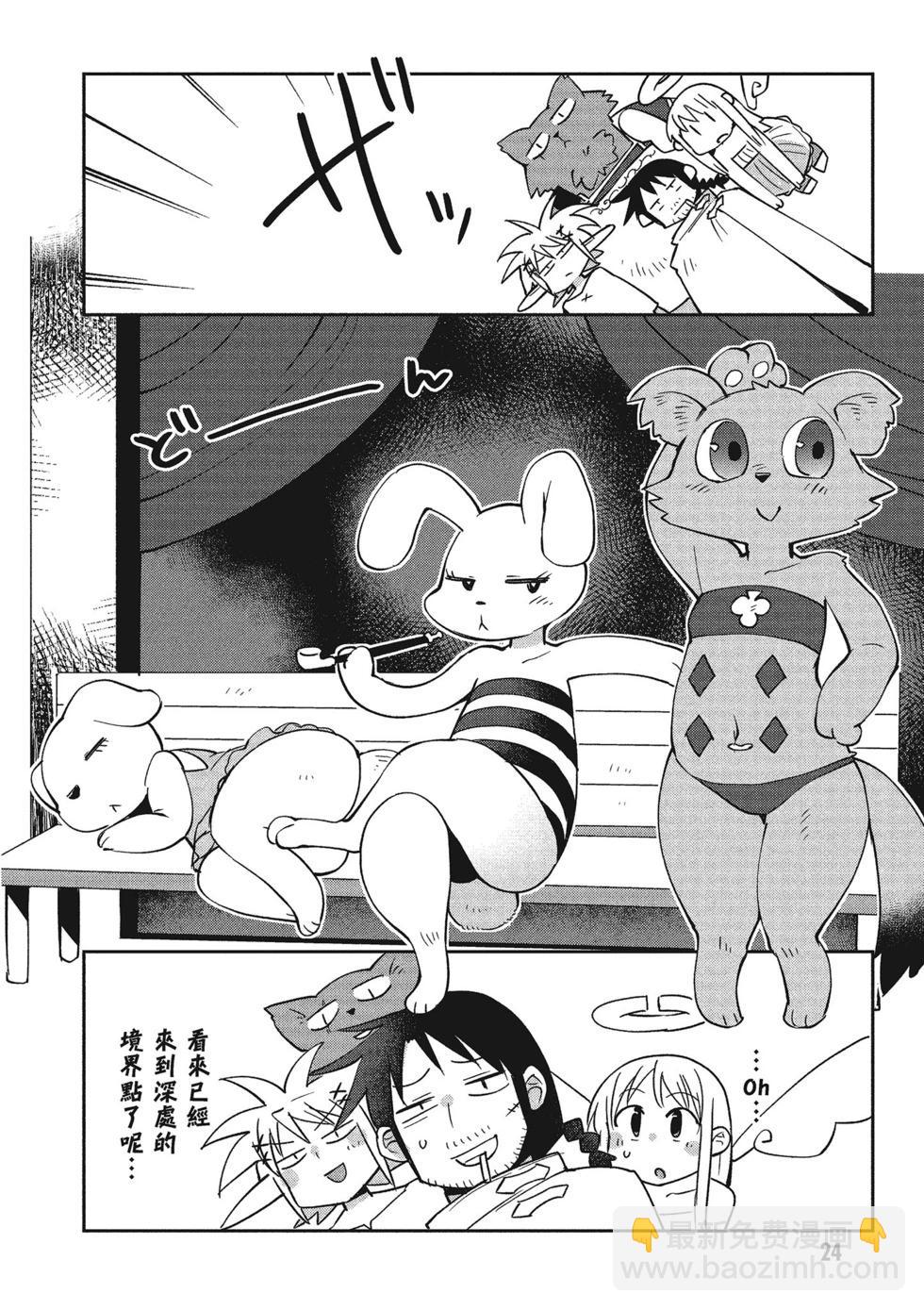 第04卷24