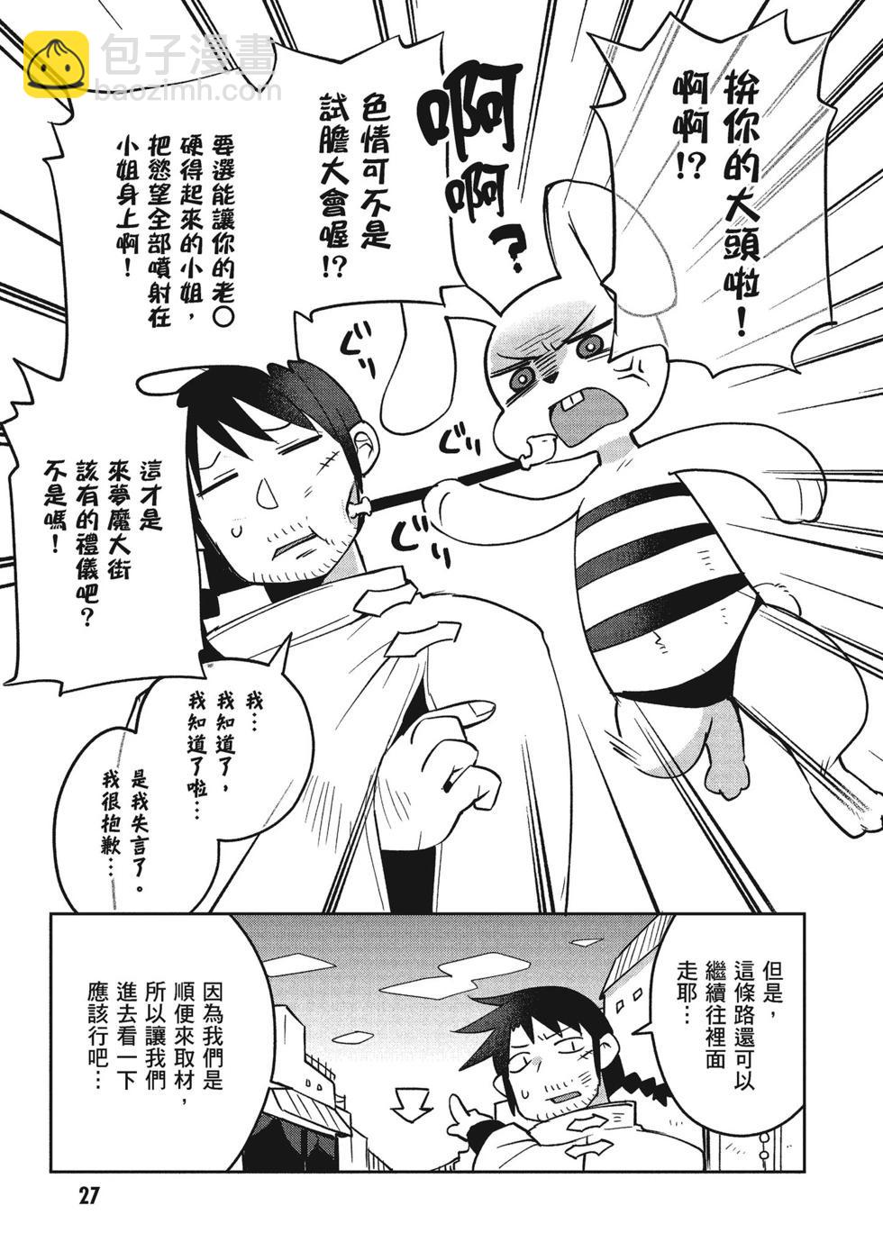 第04卷27