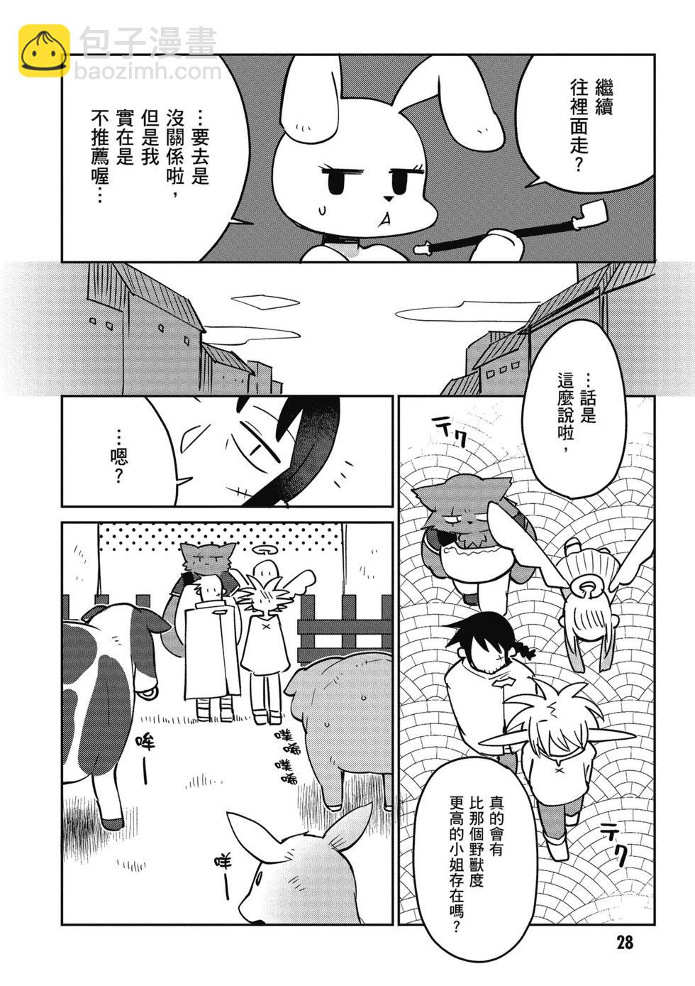 第04卷28