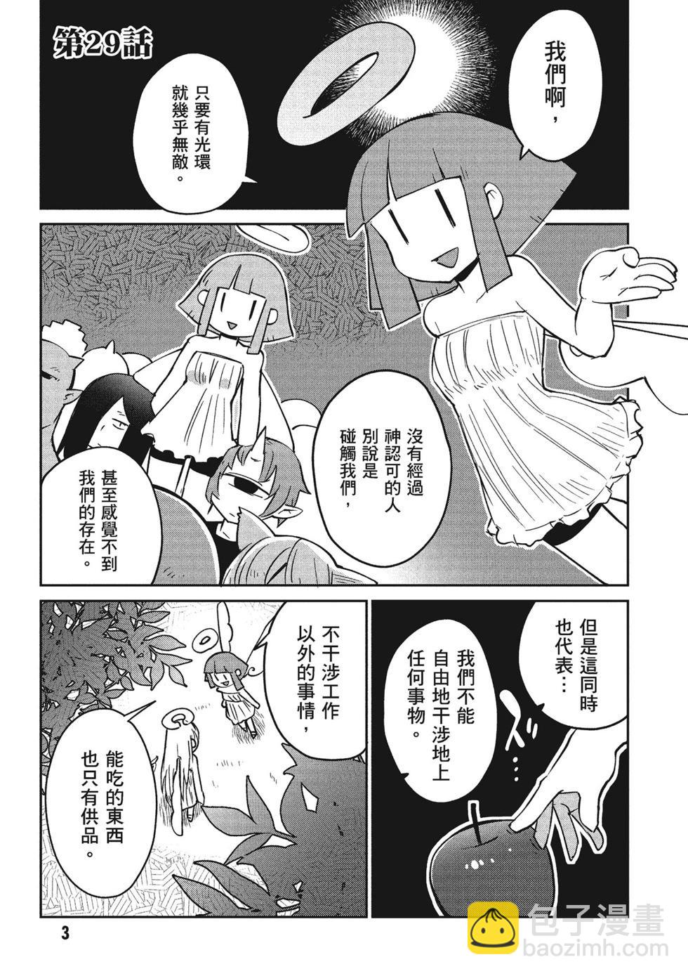 第04卷3