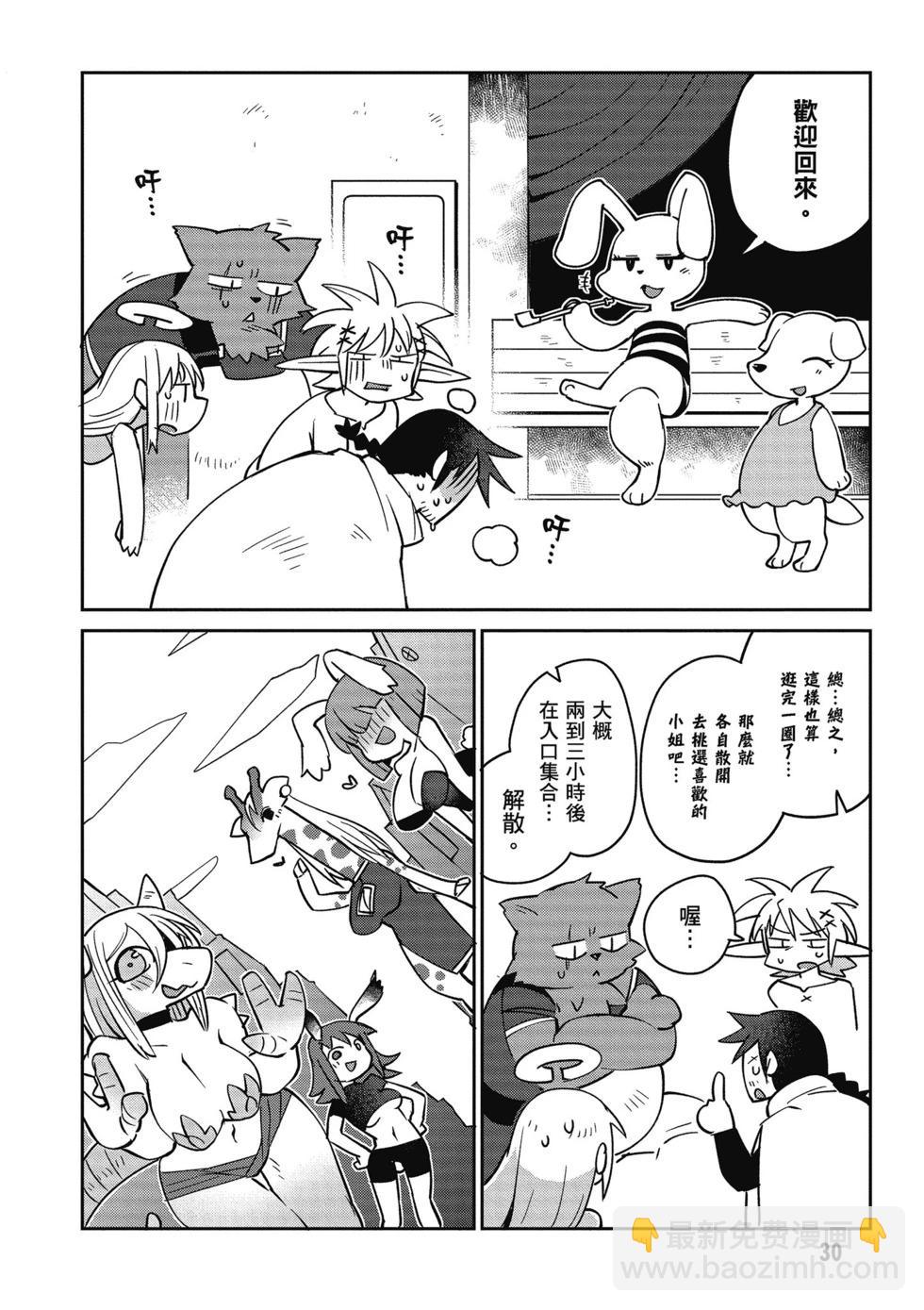第04卷30