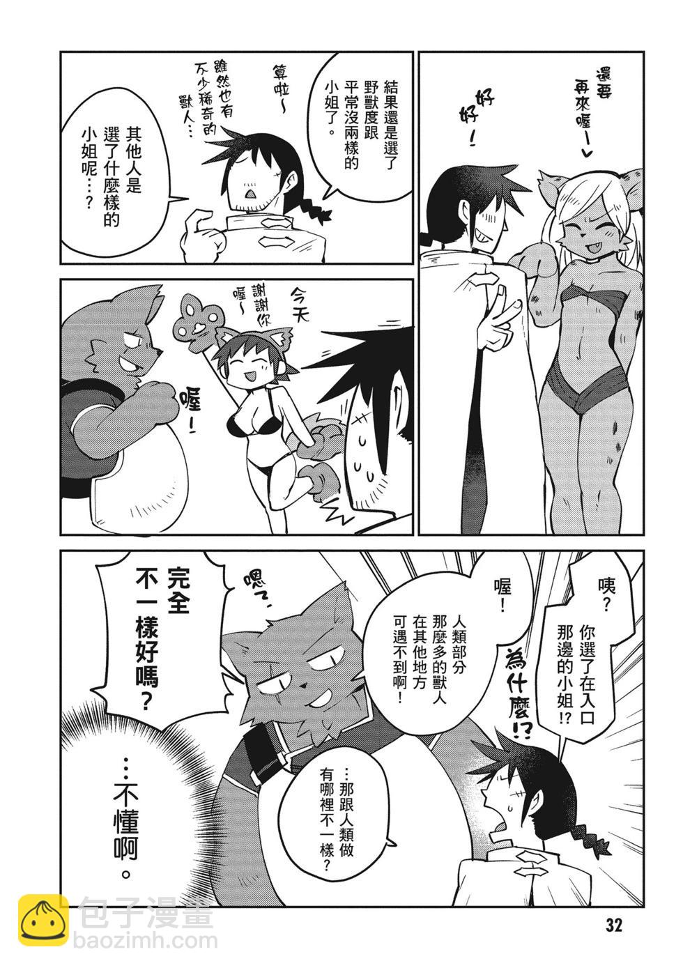 第04卷32