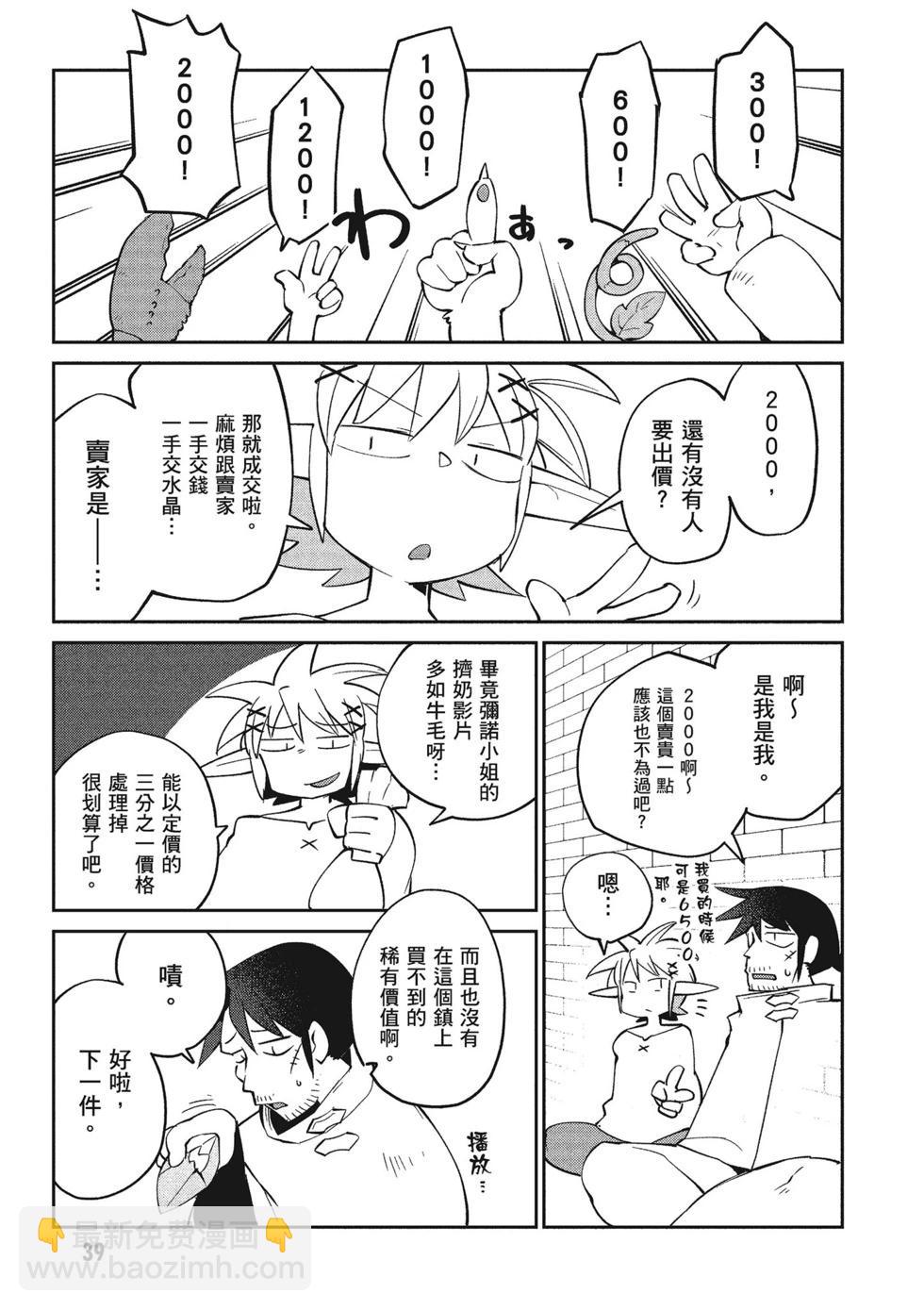 第04卷39