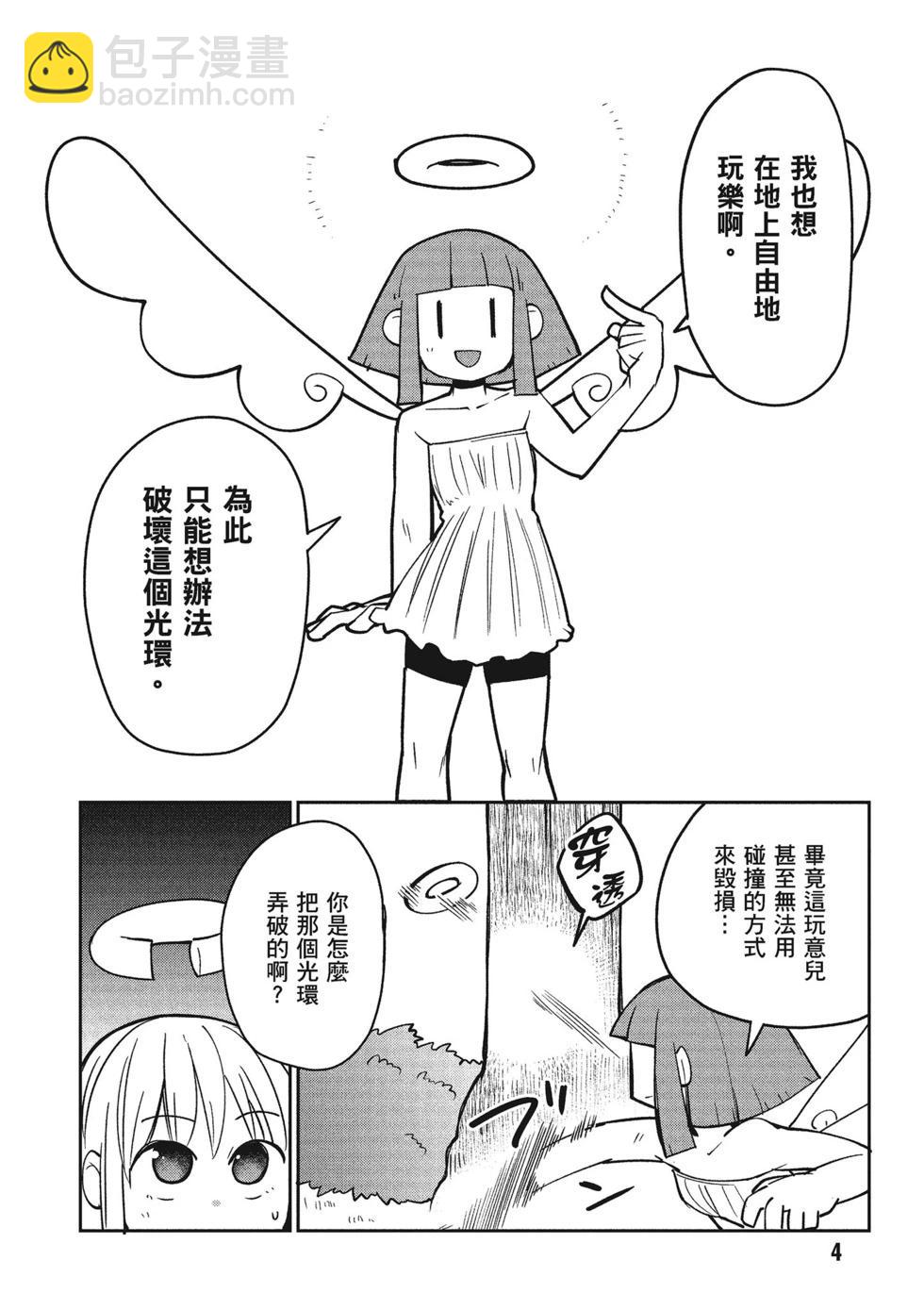 第04卷4