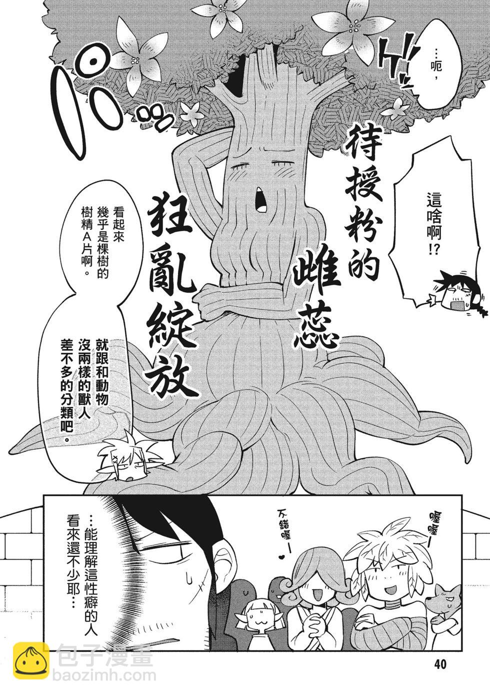 第04卷40
