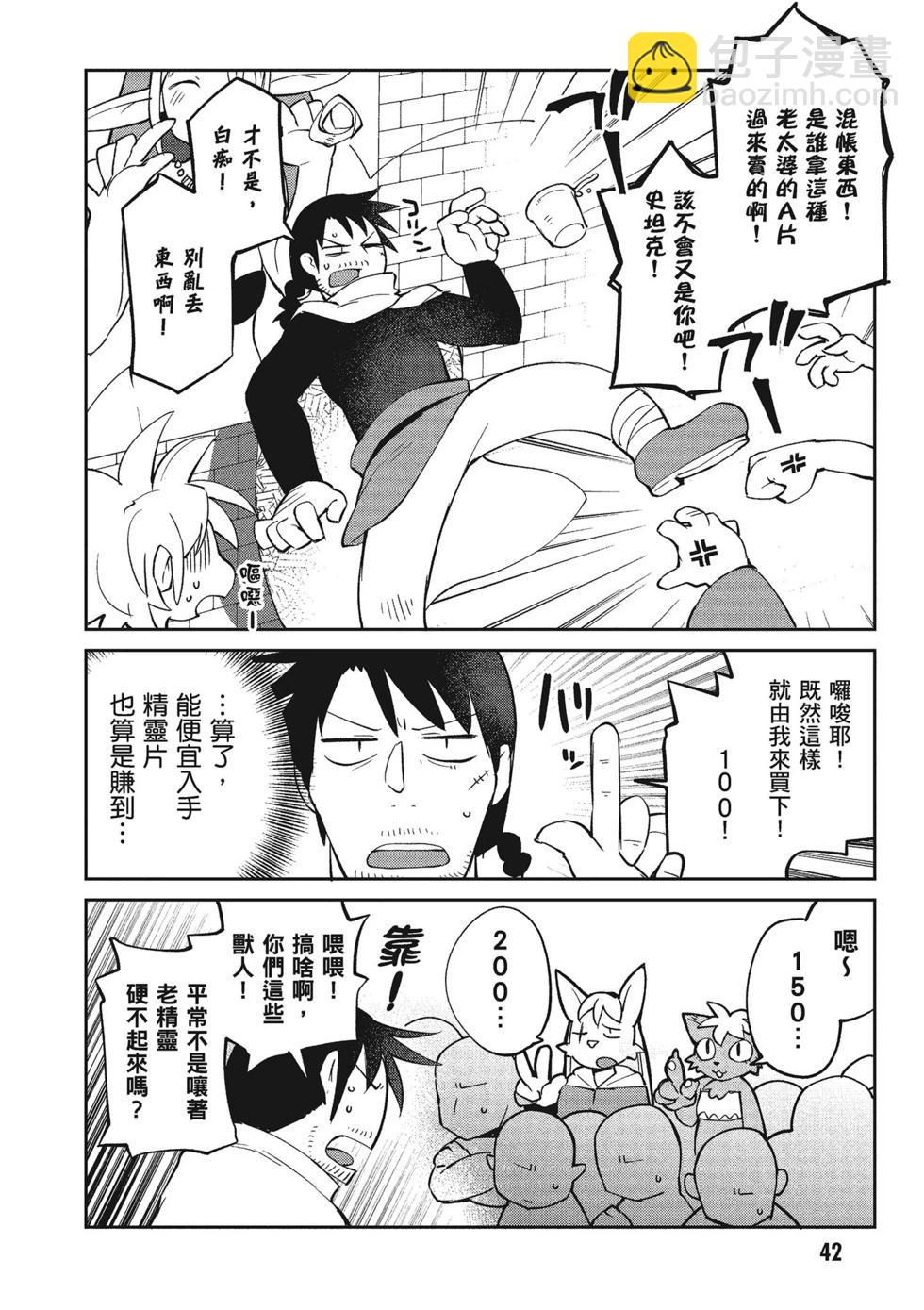 第04卷42