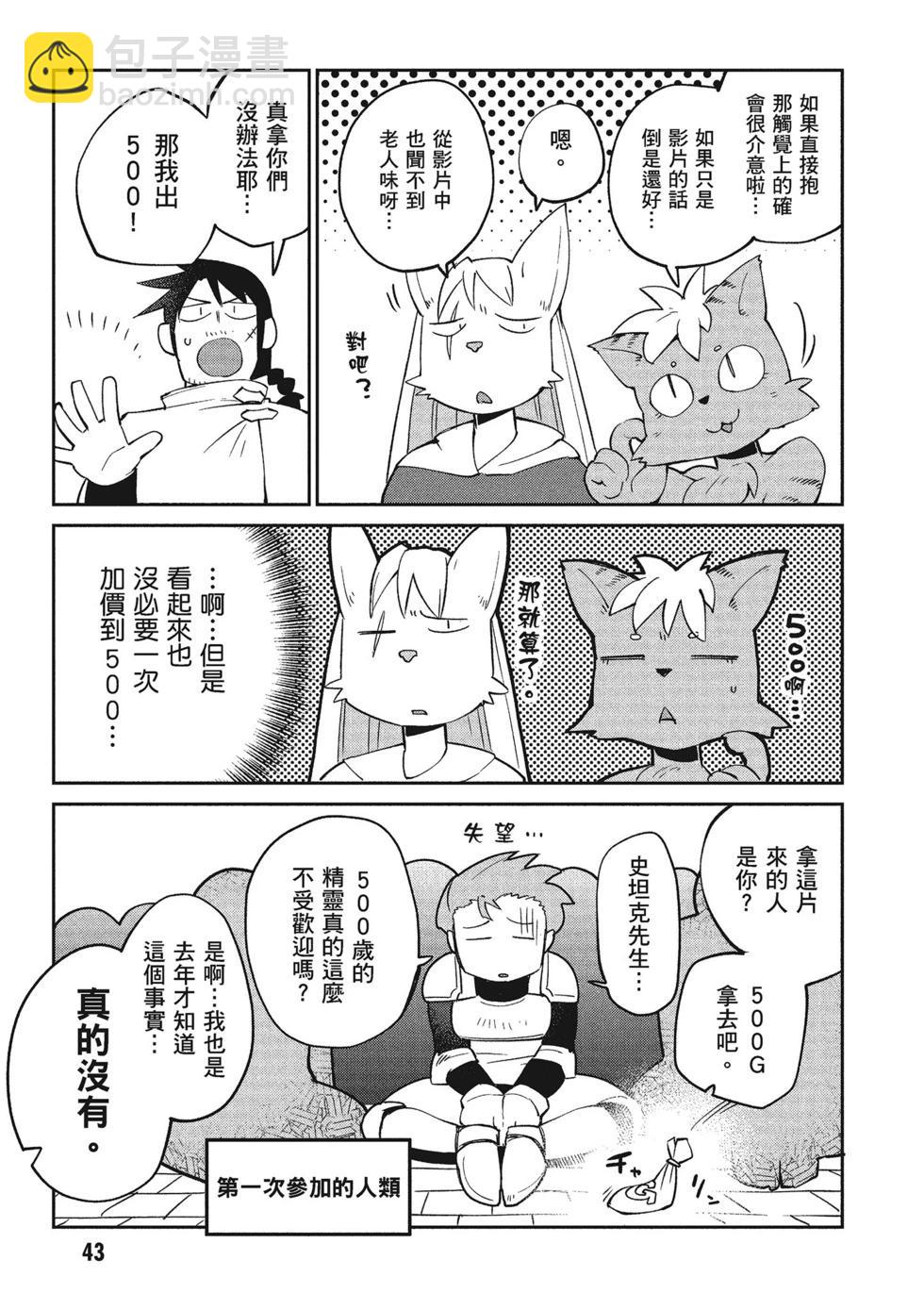 第04卷43