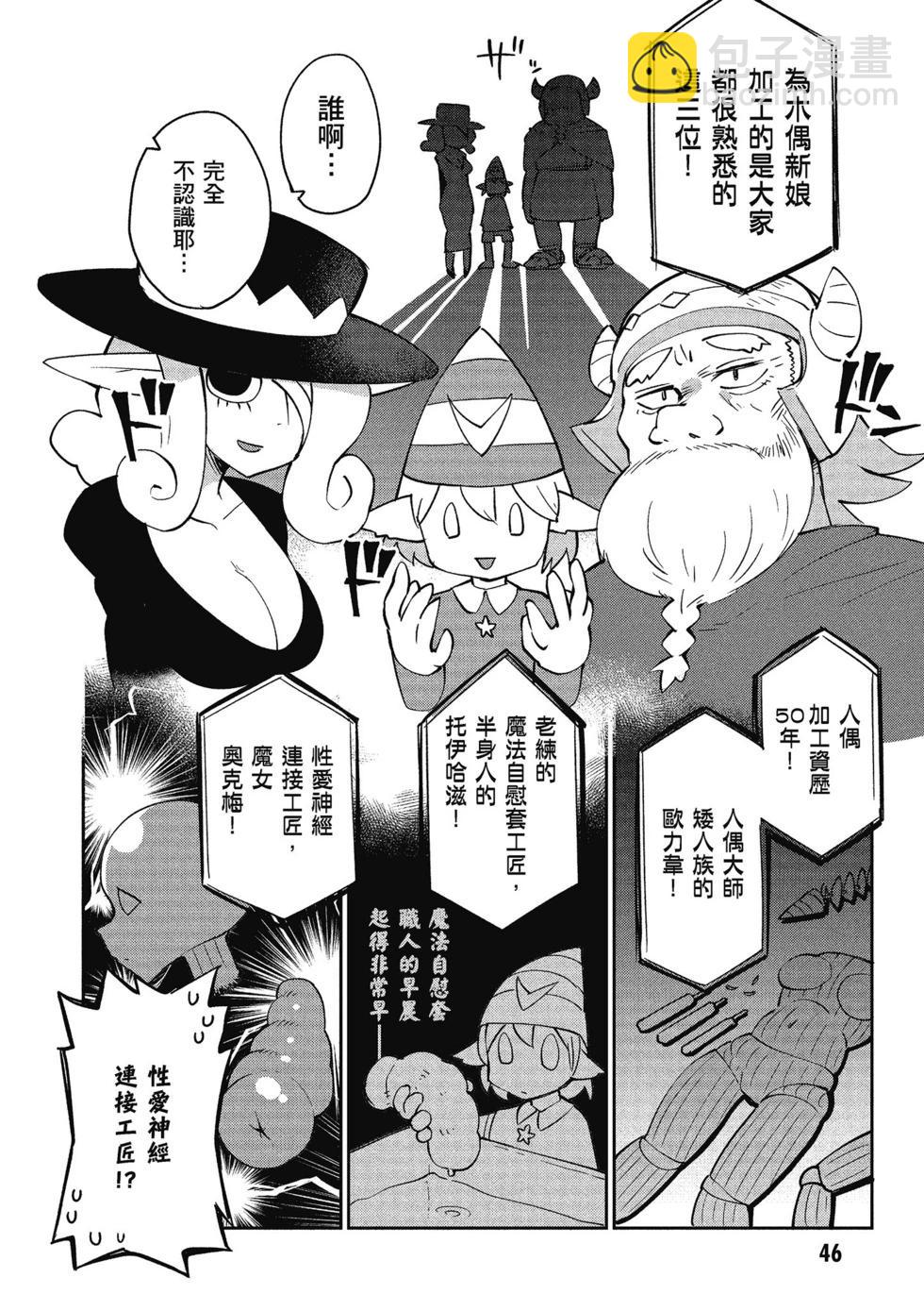 第04卷46