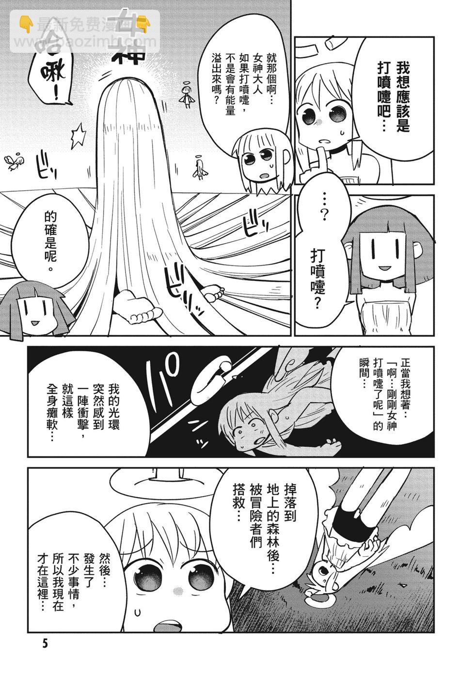 第04卷5