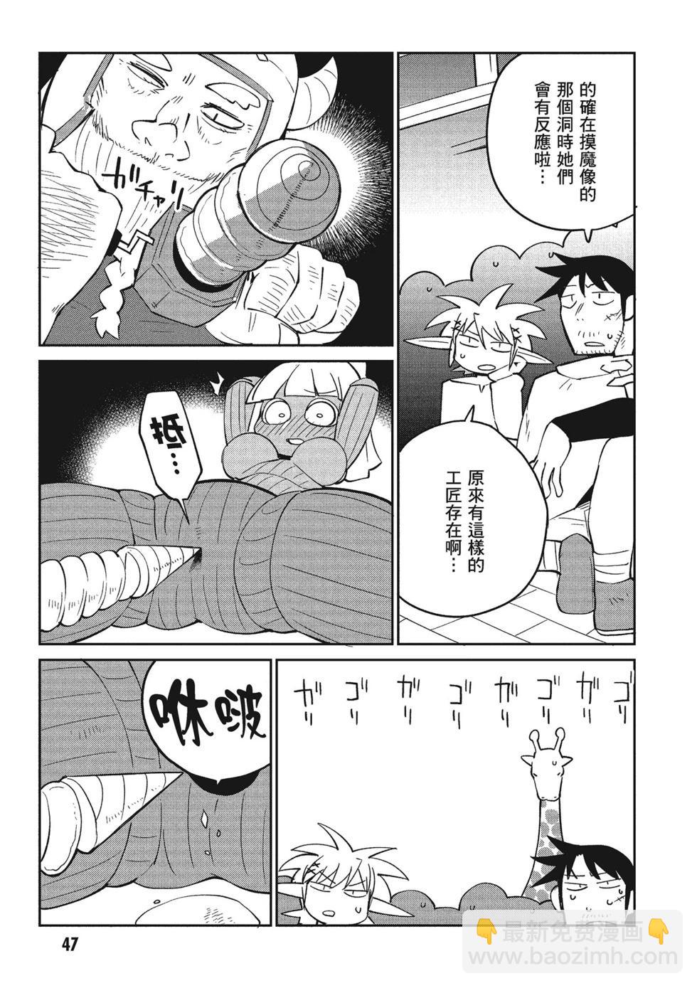 第04卷51