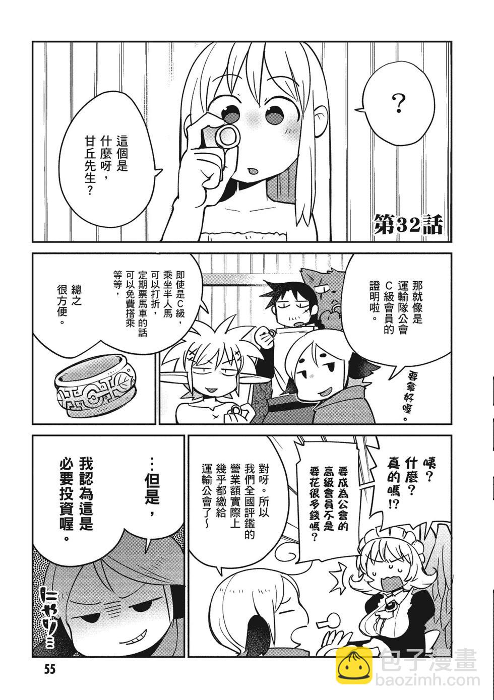 第04卷59
