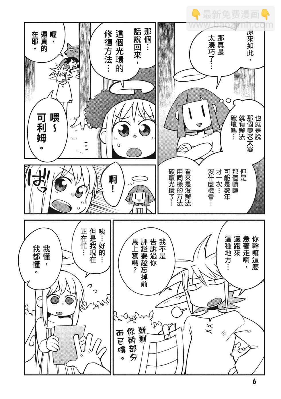 第04卷6