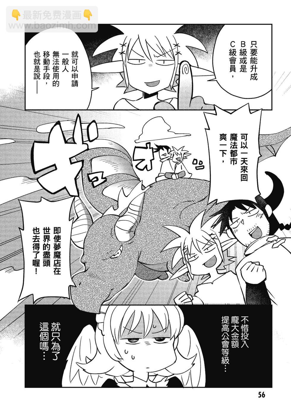第04卷60