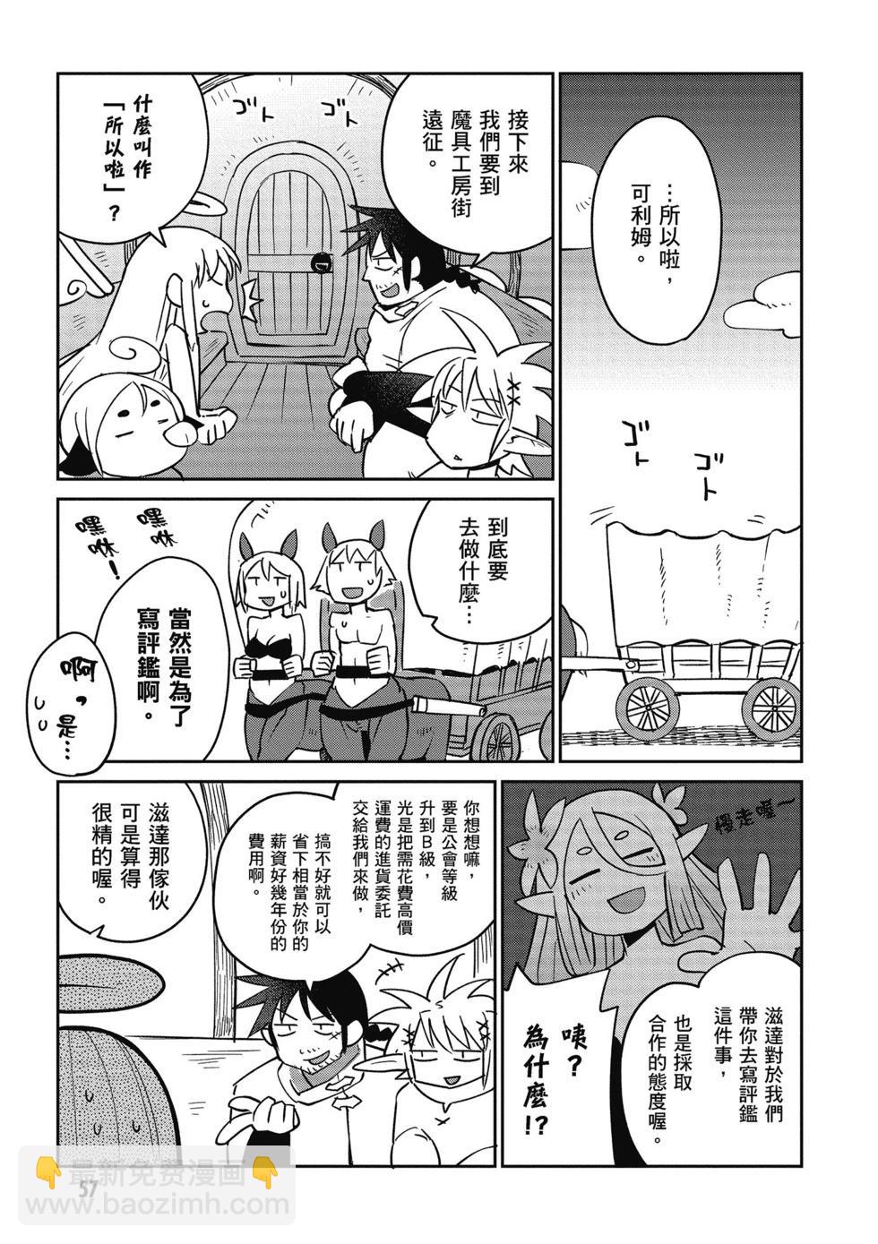 第04卷61